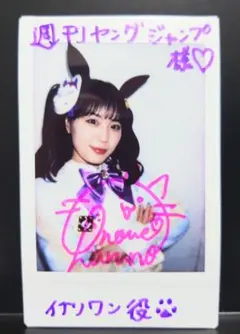 2026年最新】声優サインの人気アイテム - メルカリ