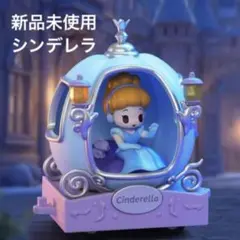 52TOYS シンデレラ