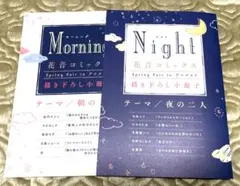 Item thumbnail for item 50d34957-5eac-47ac-b4f4-c85de1c3cbf1