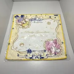 美少女戦士セーラームーン 一番くじ H賞 夢見るハンドタオル