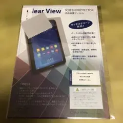 Clear View SCREEN PROTECTOR