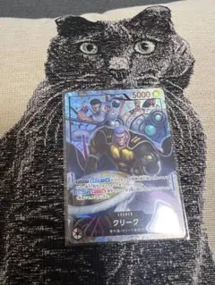 最安値ワンピースクリーク L パラレル