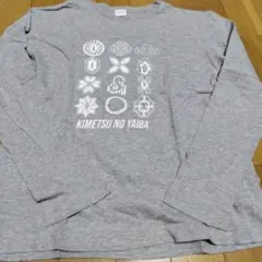 鬼滅の刃 ロゴ 長袖カットソー 150