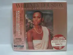 ホイットニー・ヒューストン [そよ風の贈りもの～２５周年記念盤]