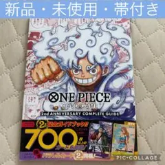 2026年最新】2nd anniversary ワンピース 未開封の人気アイテム - メルカリ