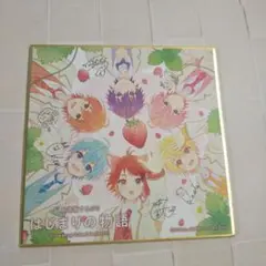 2025年最新】すとぷり 色紙 サインの人気アイテム - メルカリ