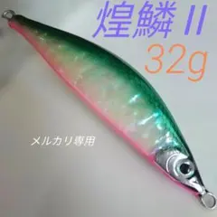 2026年最新】ジグミノー バーサスの人気アイテム - メルカリ