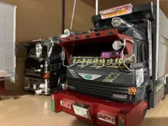渡月丸急送デコトラックコレクション改造日野ドルフィンプロフィア冷凍