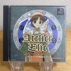 Atelier Elie エリーのアトリエ