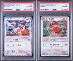 2026年最新】ポケモンカードクラシック 連番の人気アイテム - メルカリ