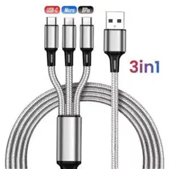 1.2M 2本 急速 充電ケーブル 急速充電 ケーブル 充電器 スマホ 携帯電話