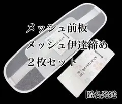 えみこ様 リクエスト 2点 まとめ商品