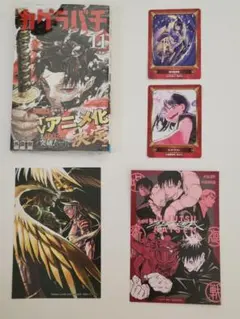 2026年最新】少年漫画の人気アイテム - メルカリ