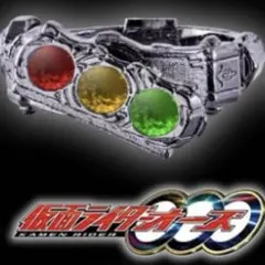 Ringcolle! DX 仮面ライダー4 仮面ライダーオーズ　オーズドライバー