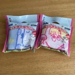 ムーミン ペットボトルカバー 2個セットのサムネイル