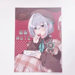 君と綴るうたかた 1~6巻 全巻初版 特典冊子 - メルカリ