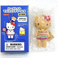 ハローキティ展 シークレットマスコットチャームB 水着 日焼けキティ サンリオ