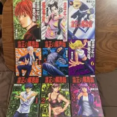 るろうに剣心 1〜12ジャンプリミックス - メルカリ