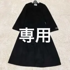 セルフォード　カシミヤ　ウール　ノーカラー　ロングコート　ブラック