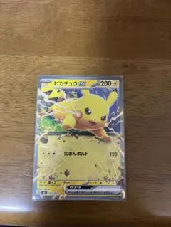 2026年最新】スカーレットバイオレット ピカチュウの人気アイテム