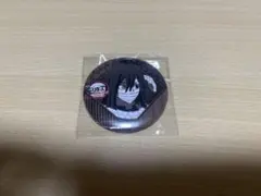 鬼滅の刃　無限城編　ダイニング　缶バッジ　伊黒小芭内