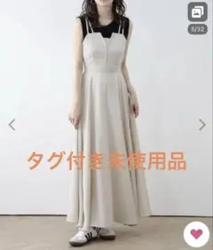 タグ付き未使用品　キャミソールワンピース　ベージュ