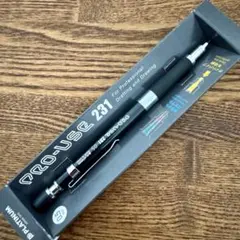 【プラチナ万年筆】PRO-USE 231 シャープペンシル ブラックのサムネイル