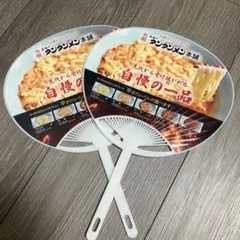 2025年最新】ニュータンタンの人気アイテム - メルカリ