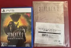 STALKER 2: Heart of Chornobyl PS5