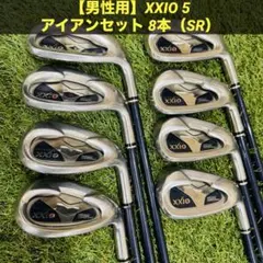 2026年最新】ゼクシオ8 アイアン 中古の人気アイテム - メルカリ