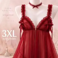 セクシーランジェリー ベビードール レッド 可愛い ネグリジェ　ロリータ　3Lのサムネイル