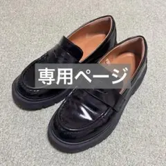 【あやか様専用】UNIQLO:C コンフィールタッチローファー