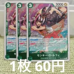 コウ様 リクエスト 5点 まとめ商品