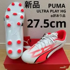 プーマウルトラ