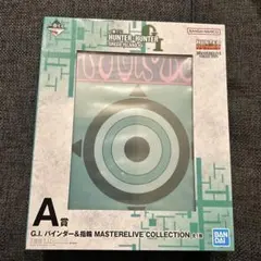 HUNTER×HUNTER 一番くじ A賞 G.I.バインダー＆指輪 - メルカリ