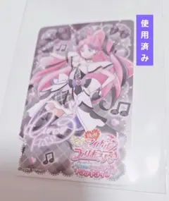 キュアキッス　ムビチケ　使用済み　キミとアイドルプリキュア