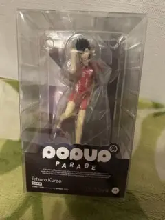 POP UP PARADE ハイキュー!! 黒尾鉄朗 フィギュア