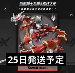 KEEPPLEY 中国限定 奇妙积木 仮面ライダーRX バイクセット - メルカリ