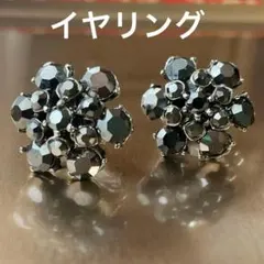 ヴィンテージ ネジ式イヤリング ブラックストーン クラスター 大ぶり
