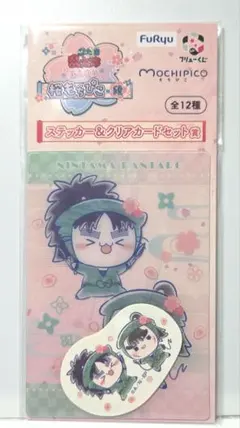 忍たま　桜もちぴこの段　ステッカー&クリアカードセット賞　七松小平太　中在家長次