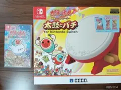 太鼓の達人ドンダフルフェスティバル➕専用コントローラ太鼓とバチセット