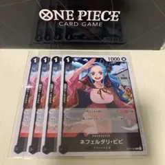ワンピースカードゲーム 新時代の主役 OP05-086 R  4枚セット ビビ