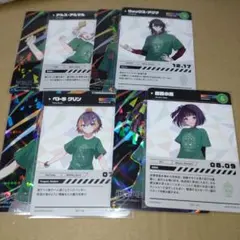 にじフェス2023　コレカ　グリーンまとめ売り②