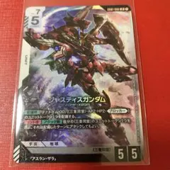 ガンダムカードゲーム ジャスティスガンダム LR+ パラレル - メルカリ