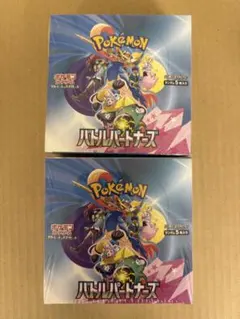 ポケモンカード バトルパートナーズ 2パック
