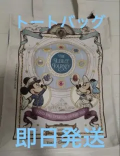 東京ディズニーシー 25周年 スパークリングジュビリー スーベニア 第2