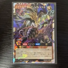 ロイヤルデモンズ・ヘヴィメタル ORR 3枚セット - メルカリ