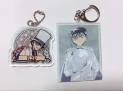 怪盗キッド(黒羽快斗)アクリルキーホルダー2点