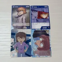 2025年最新】灰原哀カードの人気アイテム - メルカリ