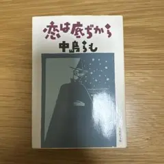 Item thumbnail for item 8c11d8d5-b559-4d38-b4c5-94b5a24adaa9